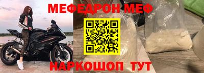 прущие грибы Владивосток