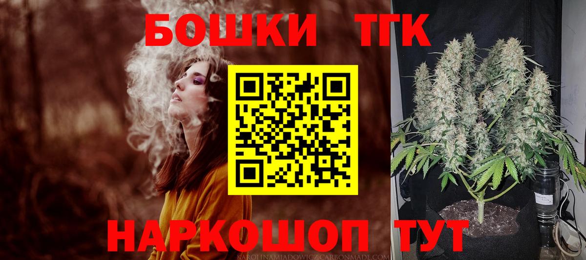 Бошки марихуана Ganja Феодосия