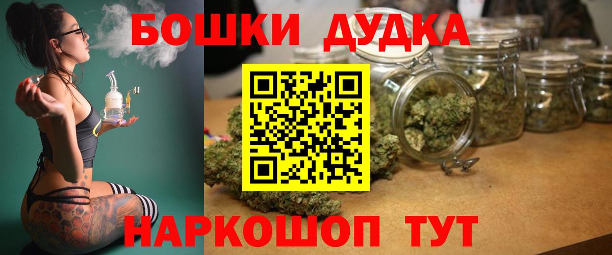 Бошки марихуана THC 21%  Бошки марихуана LSD WEED  Конопля семена  Вход с VPN  Феодосия 